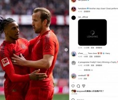 无畏契约石油杯-首冠在即，凯恩社媒晒照：距离冠军更进一步！精彩的表现！